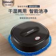 [Imitation Hand Mopping Floor Cleaning] Automatic Rechargeable Mopping Robot Household Intelligent S