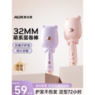Oaks Egg Roll Head Curling Iron Egg Roll Egg Roll Egg Roll Stick 32mm Splint Roll Water Ripple Egg R