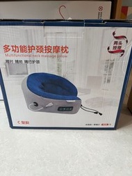多功能肩頸按摩枕