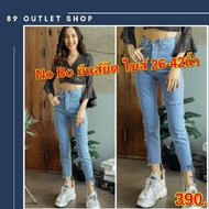 BIG SIZE 7-Inch Jeans Large Pants For Fat People Fashion People 26-44 Inches