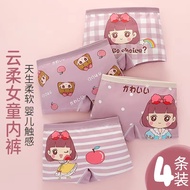 Children's Underwear (1 Set Of 4) New Products Cute Girl Many Patterns Genuine Cotton Fabric Recomme