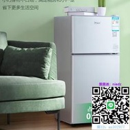 冰箱志高一級能效小冰箱家用小型租房宿舍用節能省電雙開門中型電冰箱