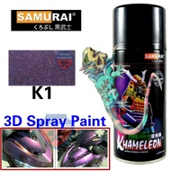Samurai K1 Khameleon 3D Spray Paint 300ml