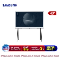 Samsung 43LS01B The Serif LS01B 4K Smart TV ทีวี 43 นิ้ว   By AV Value ไม่ระบุ One