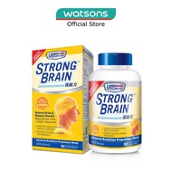 US CLINICALS StrongBrain 80's