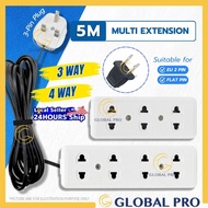 5 MTR 3 Way/4 Way 2-Pin Plug Socket Extension Plug Wayar Extension Multi Plug Extension Cord Plug So