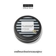 ISYOUU | Eslabondexx Stong Hold Clay Pomade เคลย์ โพเมด แว๊กซ์ผม เจลแต่งทรงผม จัดแต่งทรงผมอย่างแข็งแ