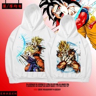 Dragon Ball Hoodie - Dragon Ball Animation