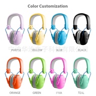 Baby earmuffs, mini head-mounted noise-proof sleeping children, outdoor flight noise reduction