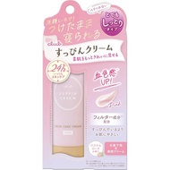 Club Suppin Cream C 淡玫瑰香型