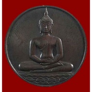 泰国佛牌，牌贴：B8138（买一送一）牌名：Rien Phra Phuttha Sihing Laang P.P Lhor Roon 师父：LP Kasem寺庙：Wat Phra KeawT佛历：BE