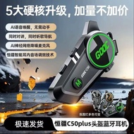 Ruyang County Ye Civil Store (Personal Information) [Hengjiang Official] c50Plus Subwoofer Helmet Bl
