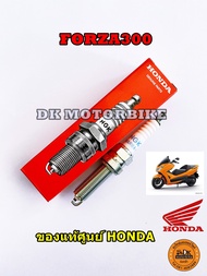 หัวเทียน FORZA300 ทุกรุ่นปี (เก่า-ใหม่) ของแท้เบิกศูนย์ HONDA / หัวเทียน LMAR8A-9 / หัวเทียน NGK (31908-KTW-901)