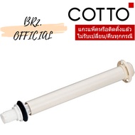 Z221 Water Inlet Pipe Set Instead Of S277