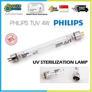 Local Seller Philips UV Light Bulb tube sterilization lamp G4T5 baby bottle haemin spectra upang Xiaolang sterilizer