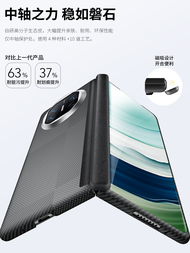 เคสโทรศัพท์ Huawei Mate X5 Carbon Fiber Ultra Thin Foldable Screen Business Style Magnetic Attractio