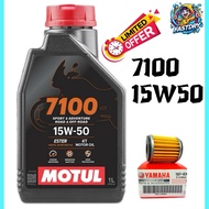 MOTUL 7100 15W50 FULLY SYNTHETIC 1L ESTER TECHNOLOGY