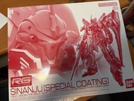 全新RG 新安州/ 新安洲電鍍特別版 RG Sinanju Special Coating
