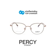 PERCY แว่นสายตาทรงหยดน้ำ รุ่น C-7018-C12 size 51 By ท็อปเจริญ