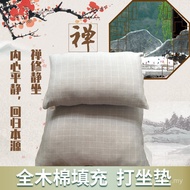 Kapok Convenient Seat Cushion Meditation Cushion Meditation Cushion Futon Seven Upper Meditation Cus