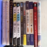 BL耽美小說