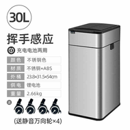 自動打包智慧感應垃圾桶家用帶蓋衛生間夾縫客廳廚房