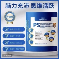Genuine Strictly Selected Te'ao Star PS Phosphatidine Serine Compound 300mgPS+150DHA+100ARA 30 Pcs T