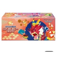 (JAP) Pokemon Centre Hiroshima Box (1 Box)