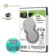 Seagate 希捷 BarraCuda 新梭魚 2TB 5400轉 2.5吋 筆記型 內接硬碟 ST2000LM015 /紐頓e世界