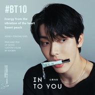 Youth Ambassador of INTO YOU Asia-Pacific Region TXT SOOBIN Bare Tint Lip Balm BT10