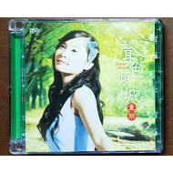 Tong Li Dong Le Music CD - Sensual Allure (DSD Mastering, Genuine Original Disc)