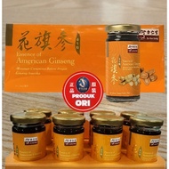 【EuYanSang余仁生正品】Eu Yan Sang Pati Ginseng Amerika 8x70ml.余仁生花旗参养生精.Eu Yan Sang Essence of American Gi