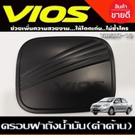 กันสาด คิ้วกันสาด กันสาดประตู คิ้ว ดำทึบ โตโยต้า วีออส Toyota Vios 2007 2008 2009 2010 2011 2012 ใส่