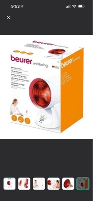 Beurer Wellbeing 紅外線燈