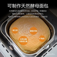 PanasonicPM1000Bread Maker Household Automatic Intelligent Kneading Multi-Function Dough Fermentation Steamed Bread Brea