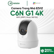EZVIZ C6N G1 Indoor Wifi Camera (8MP) | Genuine Genuine |