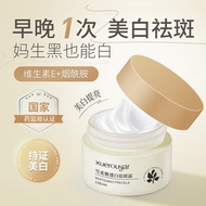Xuerouya Whitening Spot-Blemish-Blemishing Cream Facial Improving Dullness Moisturizing Cream Firmin
