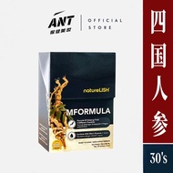 【Product agent】Naturelish MFORMULA四国人参 tonify the kidney Male vitality 男性福祉