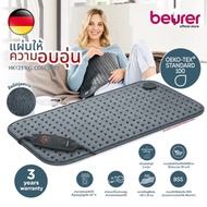 Beurer Heating Pad HK 123XXL COSYGREY GP