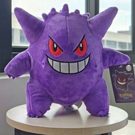 Soft Gengar Plush Toy Pokemon Cute Ghost Type Doll Adorable Purple Gengar Plushie Birthday Gift