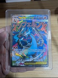 PTCG 美版 黑噴