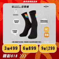 Foota | Thin Mid-Tube Rainbow Socks _ Mid-Tube Socks/Deodorant Socks Calf Socks Mid-Tube Socks Fashi