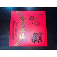 金虎送福 2010 Chinese Zodiac Lunar Year of the Tiger 1 kg kilo Gold Plated Round Coin 1kg