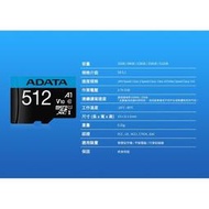 記憶卡 高速記憶卡 大容量記憶卡 ADATA Premier microSDXC A1 128G記憶卡