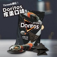 Doritos - 皮蛋口味粟米片