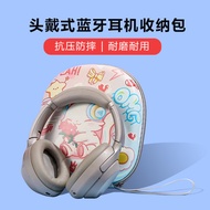 Suitable for Sony/Sony WH-1000XM6 Earphone Storage Bag xm6 Headset Bluetooth Earphone Storage Box