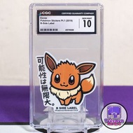 2019 伊貝 貼紙 CGC 10 寶可夢中心 限定 Eevee Sticker Label 伊布 月亮伊布 Pokemon 寵物小精靈 精靈寶可夢 PTCG TCG Card 卡牌 遊戲卡 全圖 異