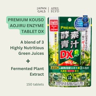 Japan Gals - Premium Aojiru Barley Enzyme Oishi DX | Vegetable Tablet [Made In Japan] Health & Welln