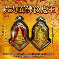 富貴九面佛後鬼王 這令人震撼精緻的龍牙 #富貴九面佛後鬼王 是由龍普通丹lp thongdam以及多位大師合力聯手加持開光, WAT TUM TAPIAN TONG 於佛歷2565, 連殼計算約5.5
