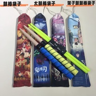 Children's Drum Stick Bag Shelf Drum Special Bag Portable Professional Drum Stick Storage Bag Taiko 